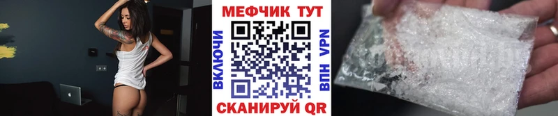 Где можно купить наркотики Сызрань Cocaine  А ПВП  ГАШИШ  МАРИХУАНА  АМФ  Меф мяу мяу 