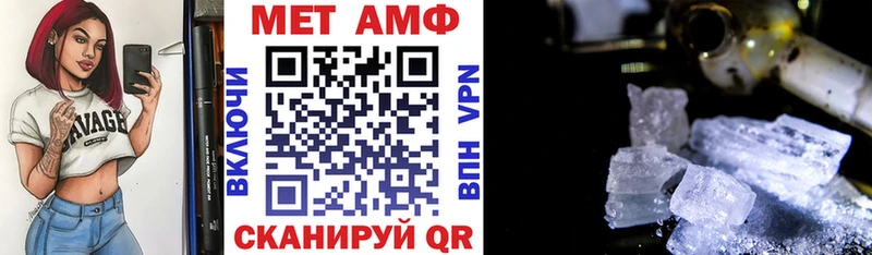 АМФЕТАМИН Premium  кракен ONION  Сызрань 