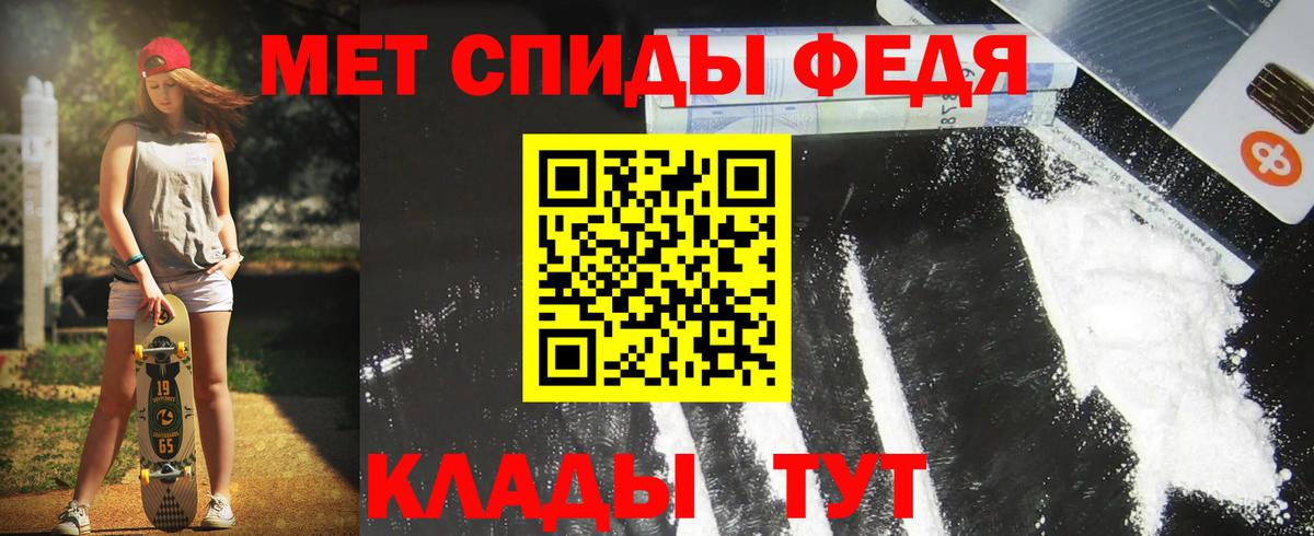 АМФ  Вход с VPN  Сызрань  Amphetamine  Амфетамин Premium 