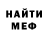 КЕТАМИН VHQ MrStasysk