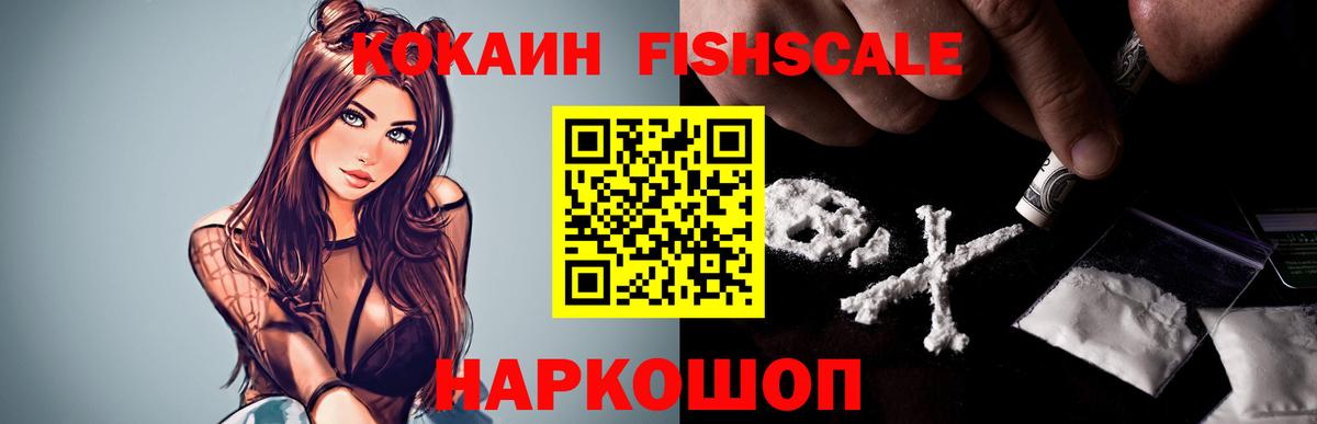 КОКАИН Перу Сызрань