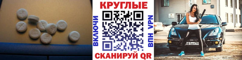 это телеграм  Сызрань  Ecstasy VHQ  где купить  