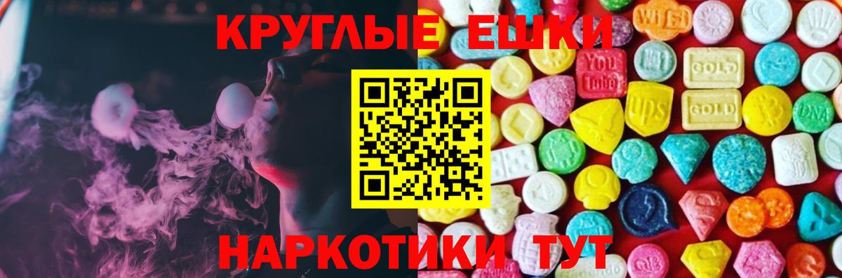 Экстази 250 мг  Вход с VPN  ЭКСТАЗИ  Сызрань  Ecstasy диски 