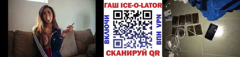 Гашиш VHQ  Сызрань 