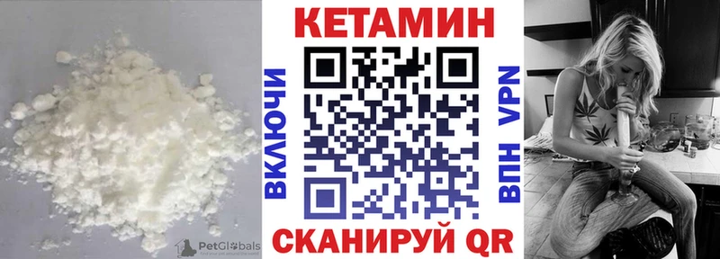ссылка на мегу онион  как найти закладки  Сызрань  КЕТАМИН VHQ 