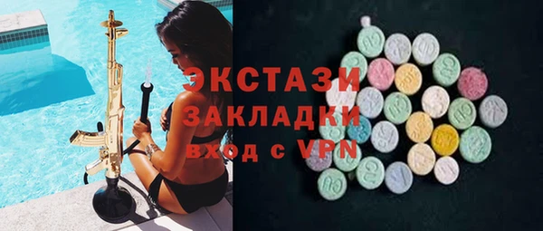 дистиллят марихуана Елизово