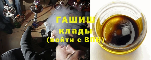 дистиллят марихуана Елизово