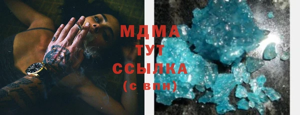 дистиллят марихуана Елизово