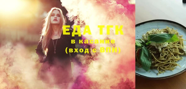 дистиллят марихуана Елизово