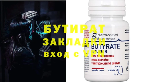 дистиллят марихуана Елизово