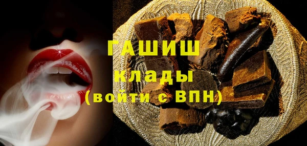 дистиллят марихуана Елизово
