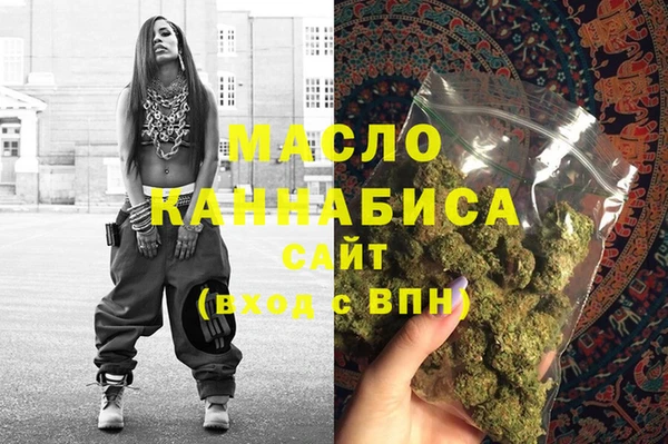 дистиллят марихуана Елизово