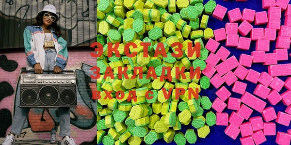 MDMA Елабуга