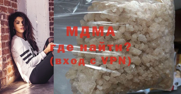 MDMA Елабуга