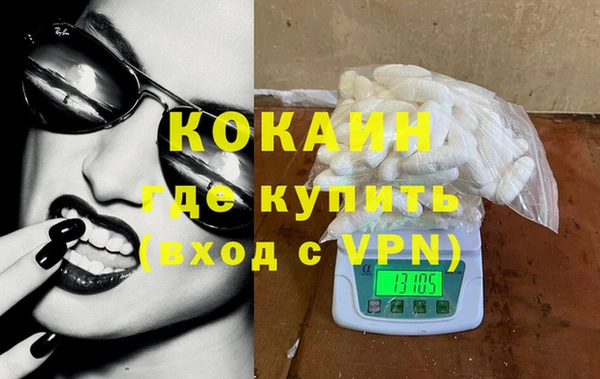 MDMA Елабуга