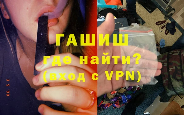 дистиллят марихуана Елизово