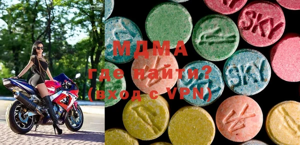 MDMA Елабуга