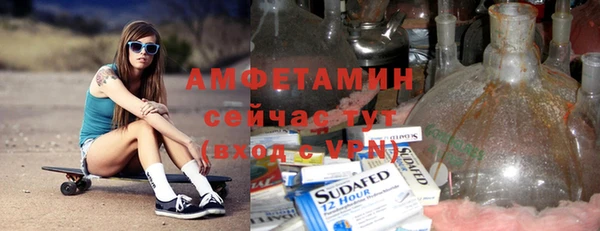 MDMA Елабуга