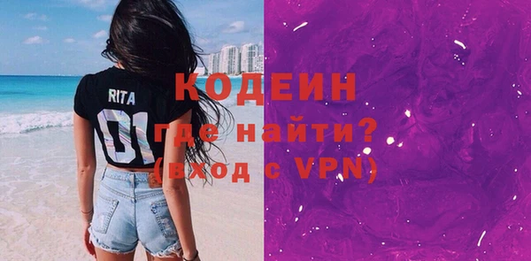 дистиллят марихуана Елизово
