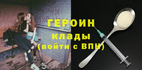 дистиллят марихуана Елизово