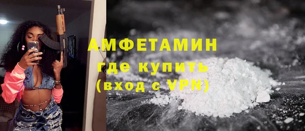 дистиллят марихуана Елизово