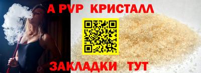 первитин Гатчина