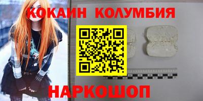 меф Донецк