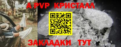 трава Гагарин