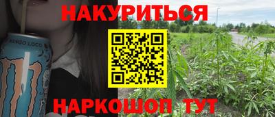 трава Гагарин