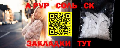 трава Гагарин