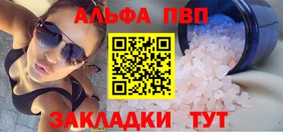 трава Гагарин