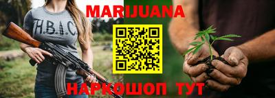 трава Гагарин
