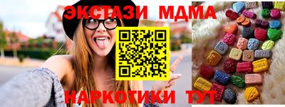 первитин Гатчина