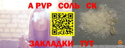 трава Гагарин