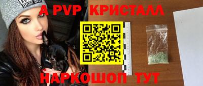 первитин Гатчина