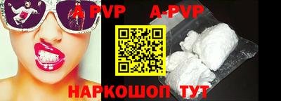 трава Гагарин