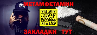 трава Гагарин