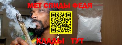 первитин Гатчина