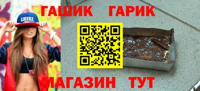 первитин Гатчина