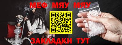 трава Гагарин