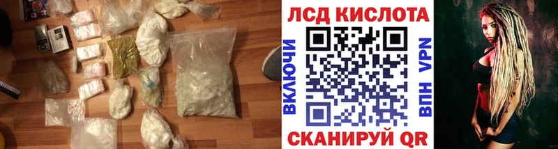 kraken ТОР  Сызрань  LSD-25 экстази кислота 