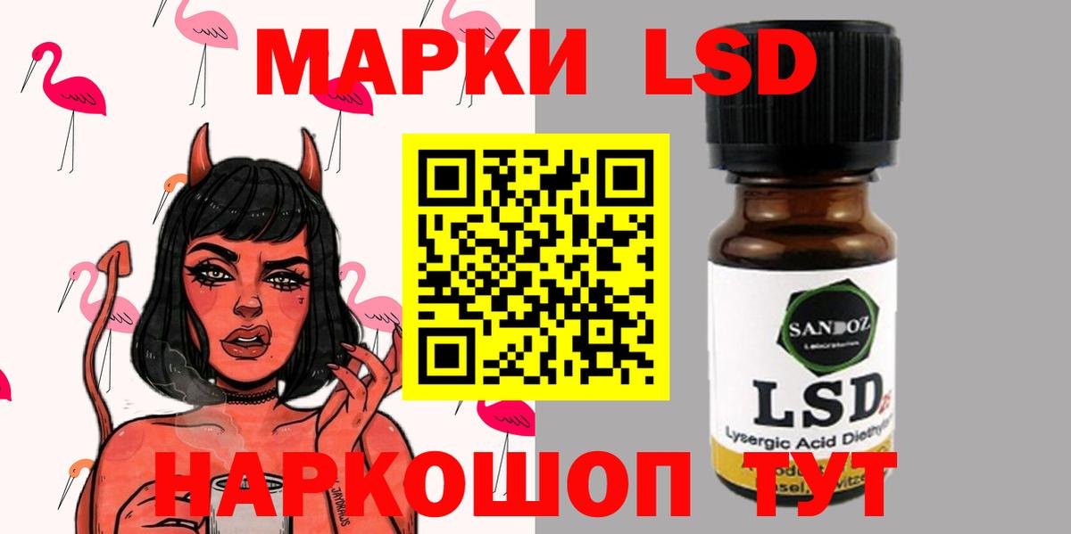 LSD-25 экстази кислота  Лсд 25 экстази  Лсд 25 экстази кислота  Сызрань  Вход с VPN 