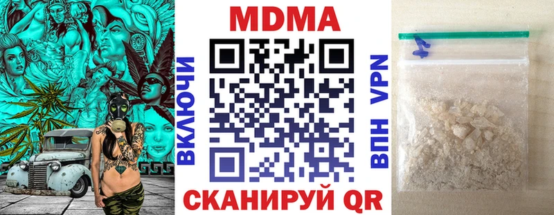 МЕГА онион  Сызрань  MDMA VHQ 