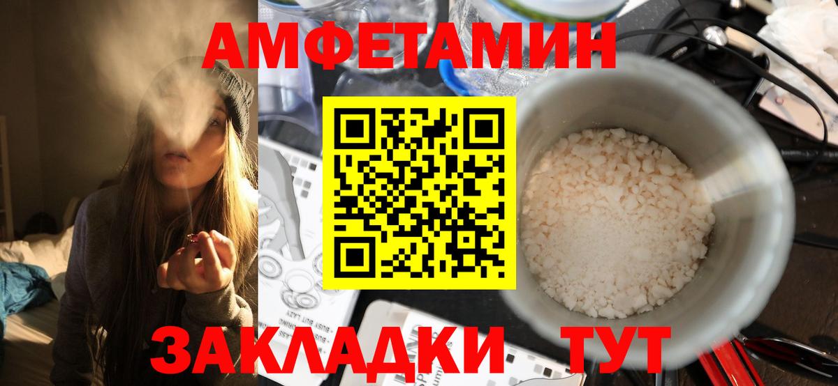 Первитин Декстрометамфетамин 99.9% Сызрань