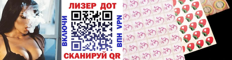 Марки N-bome 1,5мг  цена наркотик  Сызрань 