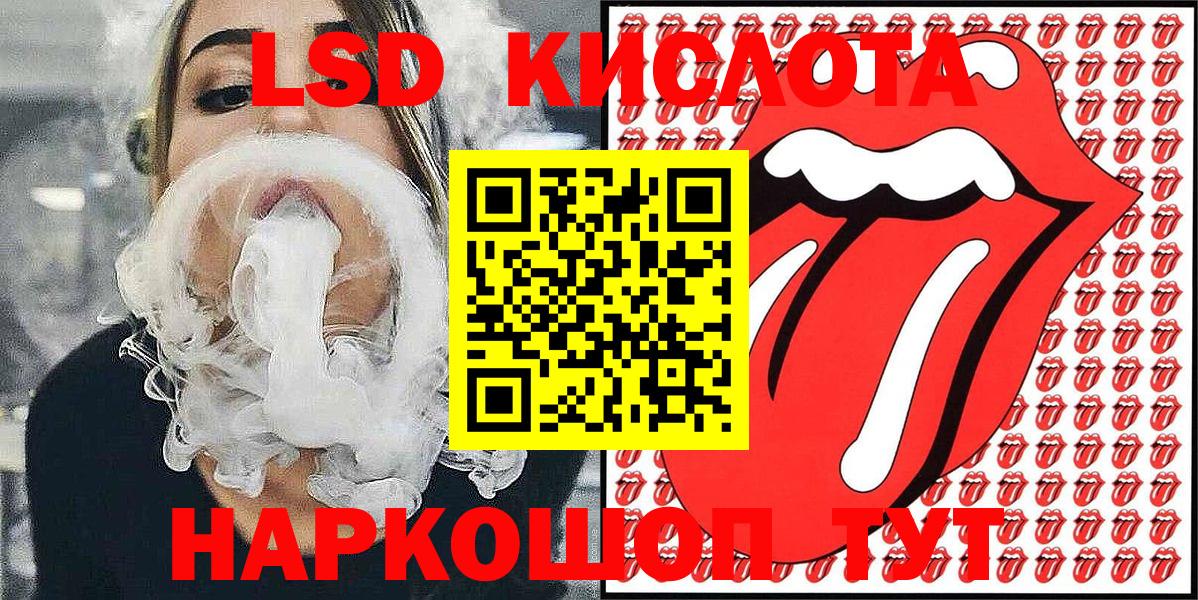 МЕФ кристаллы  Гашиш  МЕТ  Кокаин  Сызрань  Каннабис  Вход с VPN 