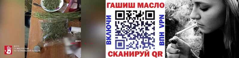 ТГК вейп с тгк  наркотики  Сызрань 