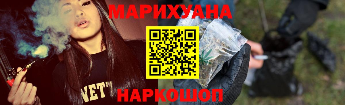 Канабис сатива  Шишки марихуана Amnesia  Сызрань  Вход с VPN  Бошки Шишки AK-47  Канабис White Widow 