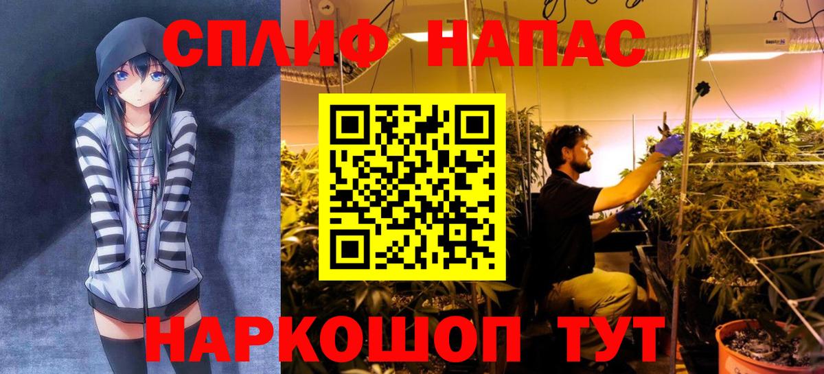 МАРИХУАНА индика Сызрань